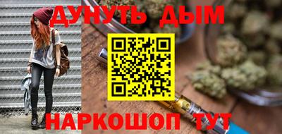бутик Волгодонск