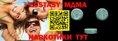 ГАЛЛЮЦИНОГЕННЫЕ ГРИБЫ Бугуруслан