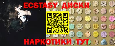 стаф Абакан