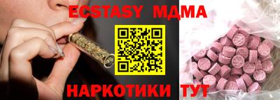 кокаин Волжский