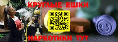 ГАЛЛЮЦИНОГЕННЫЕ ГРИБЫ Бугуруслан