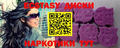 кокаин Волжский
