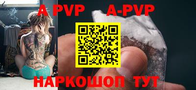 бутик Волгодонск