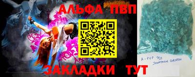 кокаин Волжский