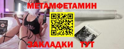 герыч Бузулук