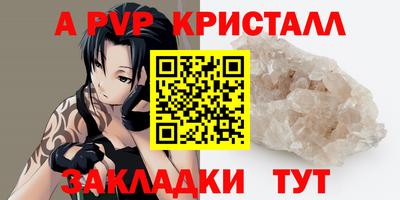 mdpv Волжск