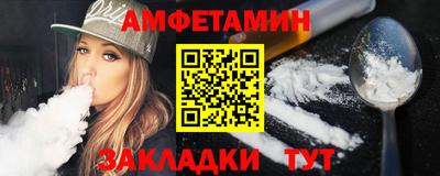 кокаин Волжский