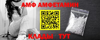 кокаин Волжский