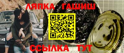 кристаллы Абинск