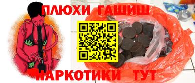 кристаллы Будённовск