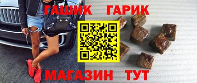 бутик Волгодонск