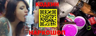 бутик Волгодонск