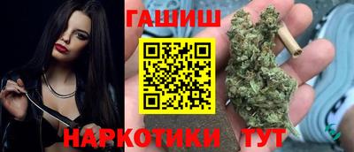 бутик Волгодонск