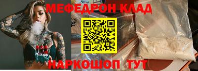 кристаллы Будённовск