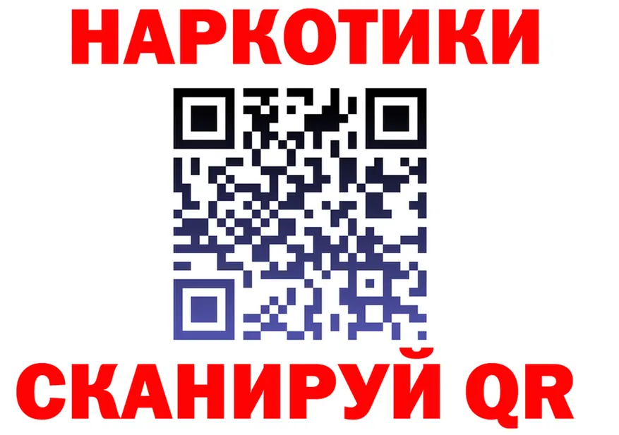 АМФ Розовый ссылка маркетплейс MEGA Гусь-Хрустальный