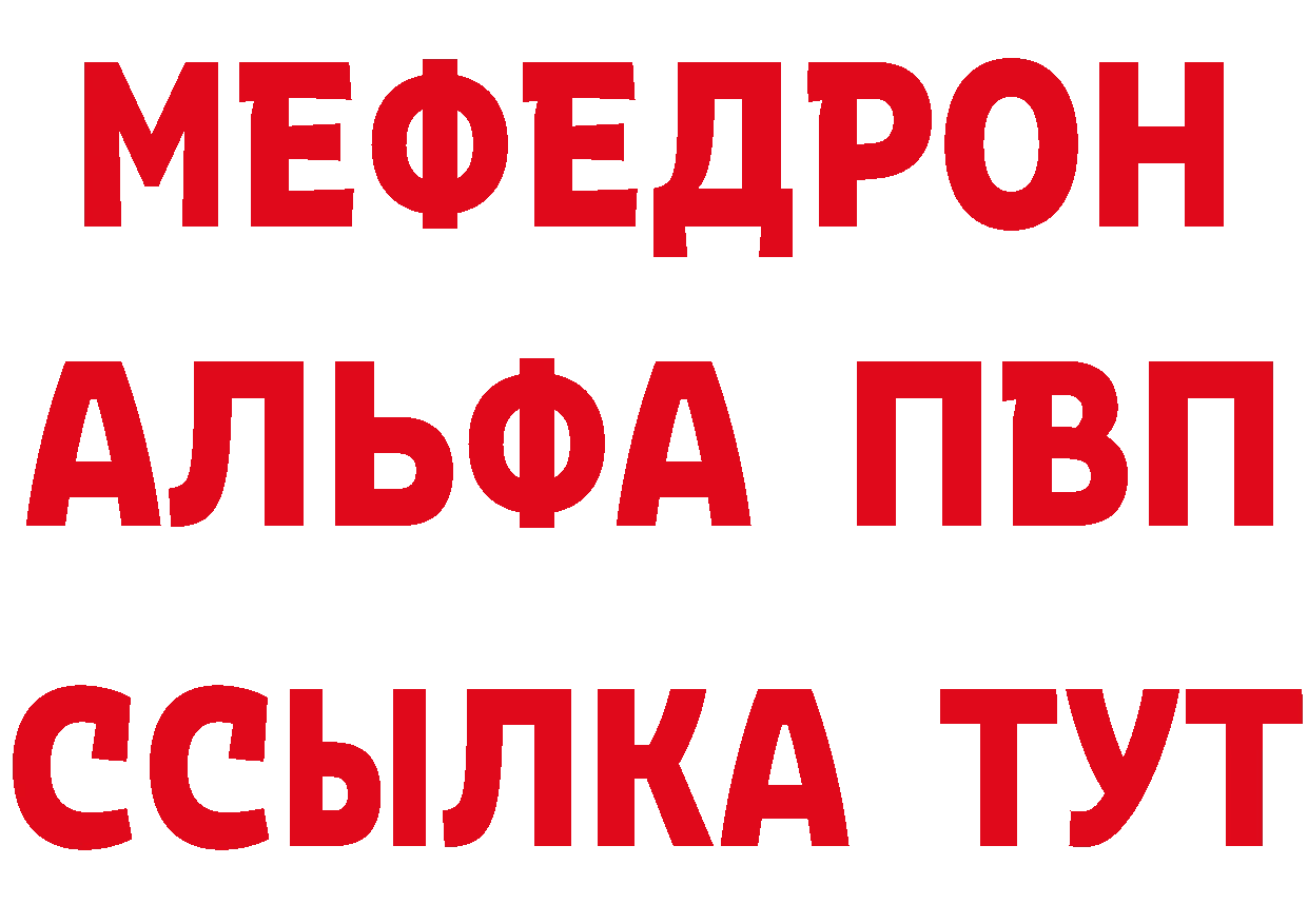 Первитин кристалл зеркало сайты даркнета OMG Гусь-Хрустальный