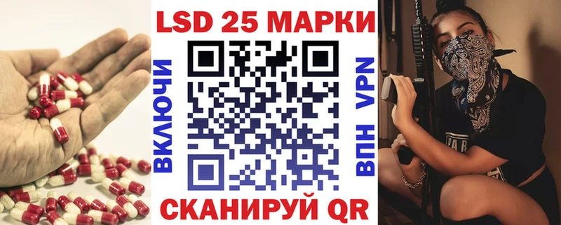 Лсд 25 экстази ecstasy Гусь-Хрустальный