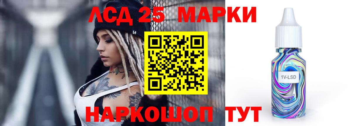 ЛСД экстази ecstasy  Гусь-Хрустальный  Лсд 25 экстази ecstasy 