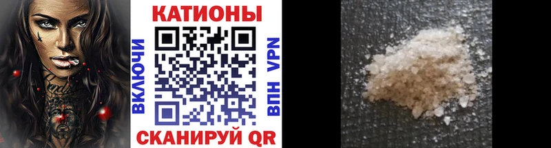блэк спрут онион  Гусь-Хрустальный  Мефедрон кристаллы  наркота 