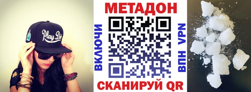 купить   Гусь-Хрустальный  МЕТАДОН methadone 