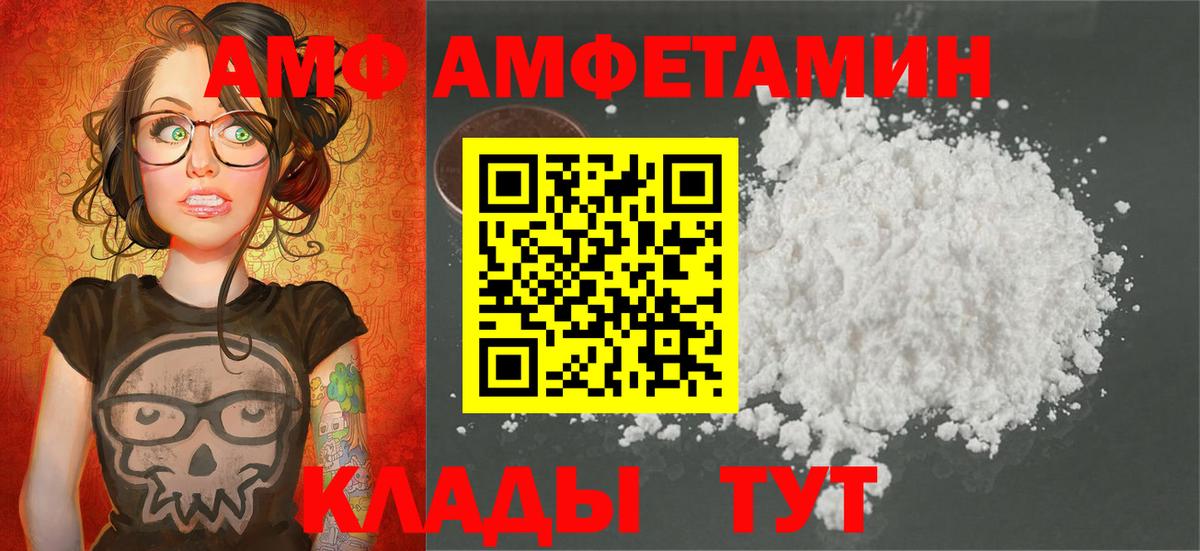 МЕТАМФЕТАМИН Methamphetamine  Гусь-Хрустальный 