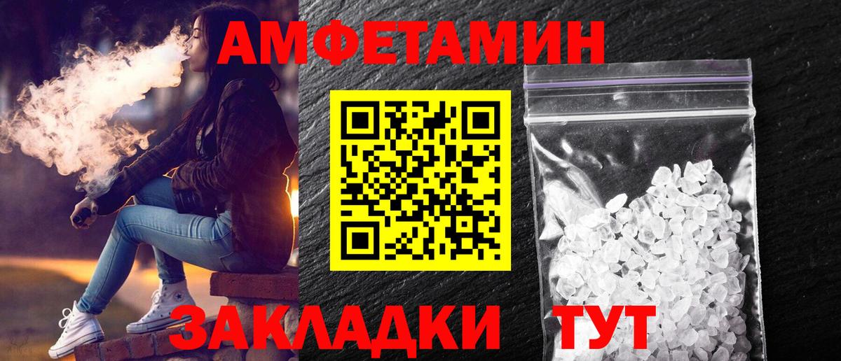 Метамфетамин Декстрометамфетамин 99.9% Гусь-Хрустальный