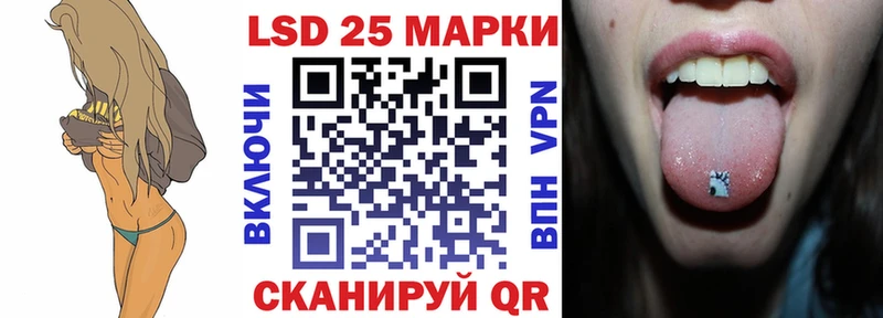 наркотики Гусь-Хрустальный Наркотические марки 1,8мг