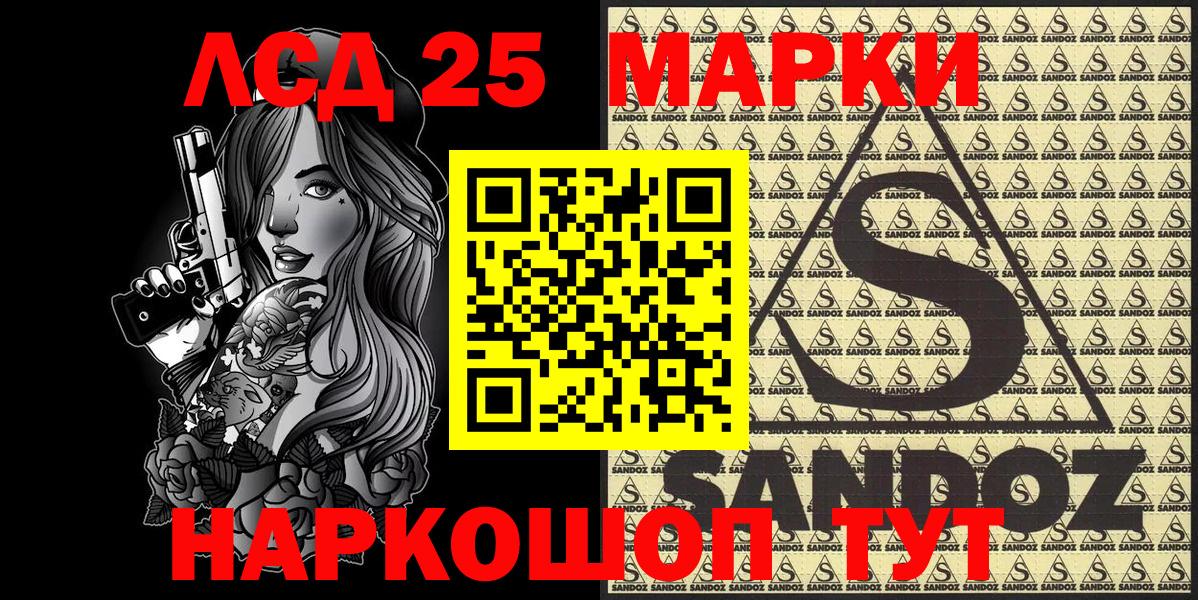 Марки NBOMe 1,8мг  Гусь-Хрустальный 