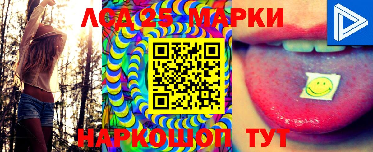 Марки NBOMe  Марки N-bome 1,5мг  Вход с VPN  Гусь-Хрустальный 