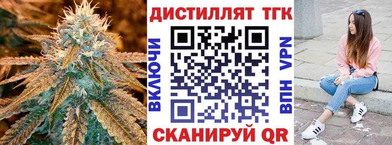 хочу   Гусь-Хрустальный  ТГК вейп 