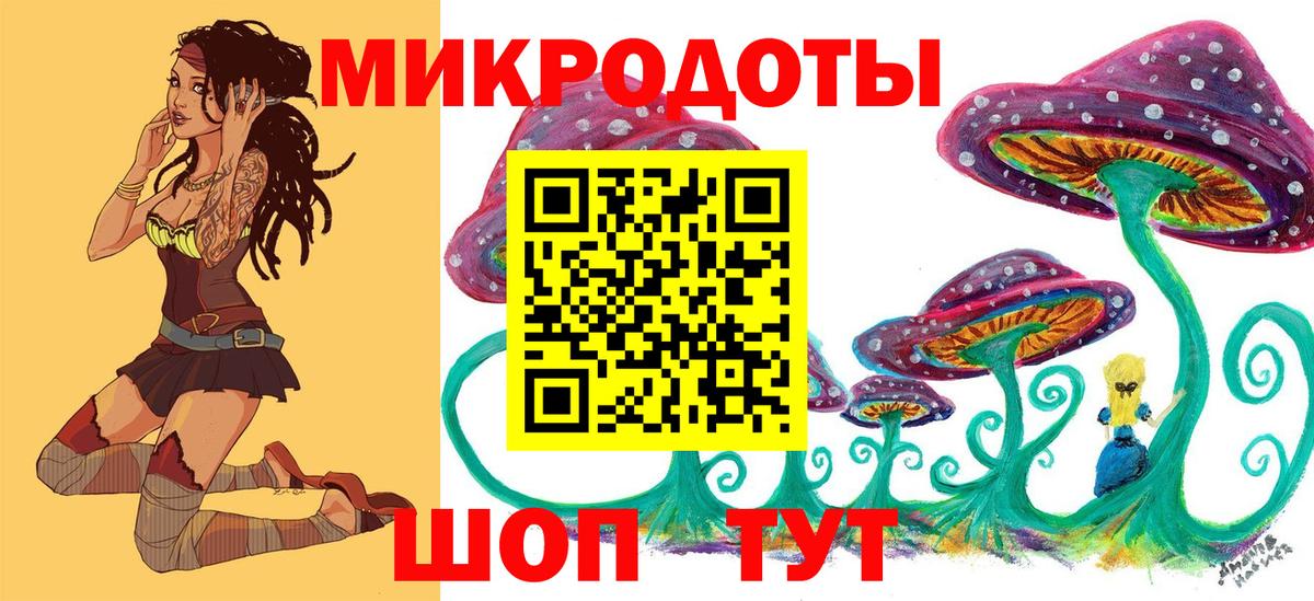 Псилоцибиновые грибы MAGIC MUSHROOMS  Вход с VPN  Гусь-Хрустальный 