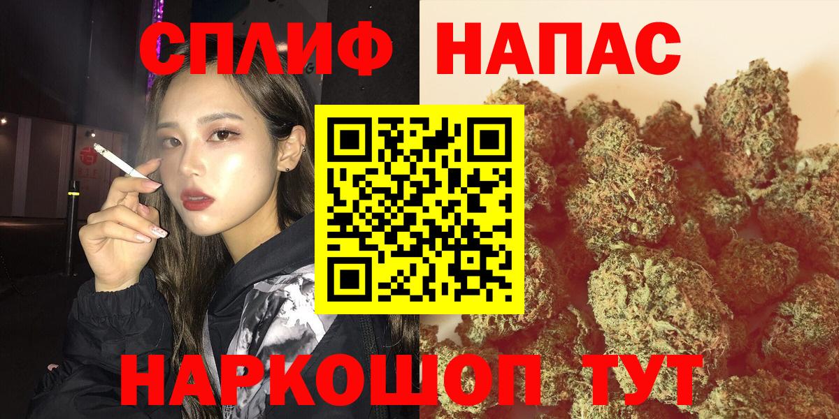 МАРИХУАНА VHQ  Бошки марихуана White Widow  Шишки марихуана план  Канабис MAZAR  Вход с VPN  Гусь-Хрустальный 